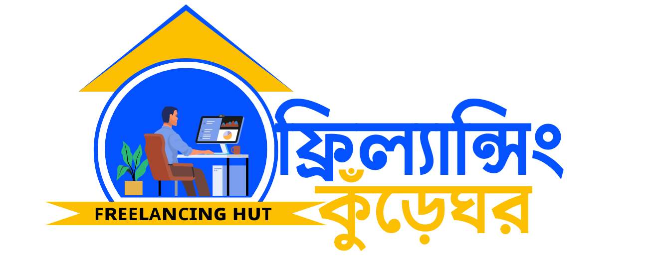 Freelancing Hut Logo png