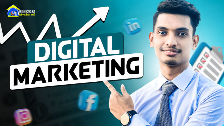 Digital Marketing & Business