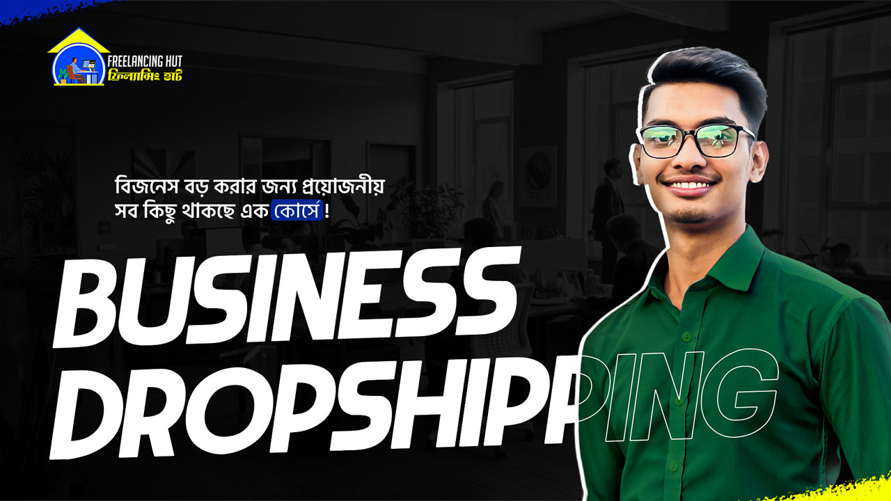 Dropshipping Business Growth Course