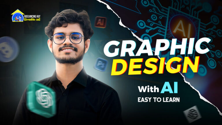 Graphic Design with AI