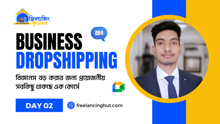 Dropshipping Business Growth Course