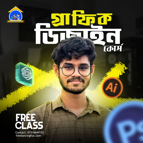 Graphic Design-course-Mohiuddin